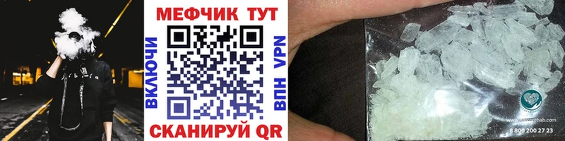 Где купить наркоту Саки A-PVP  COCAIN  мега ссылки  Мефедрон  Конопля  ГАШИШ 