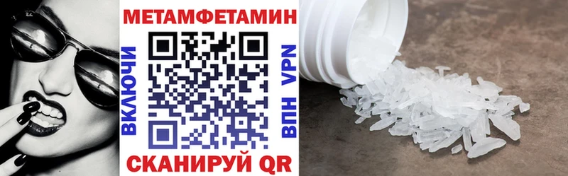 АМФЕТАМИН Розовый Саки