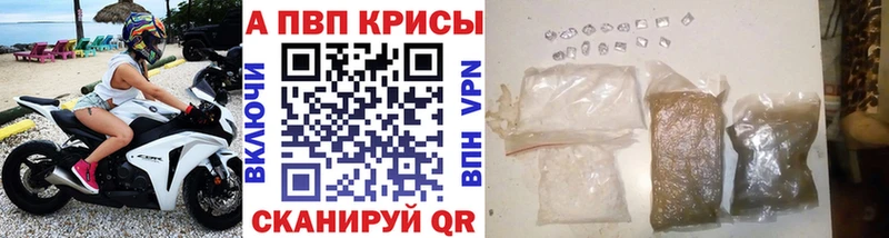 Alfa_PVP VHQ  Саки 
