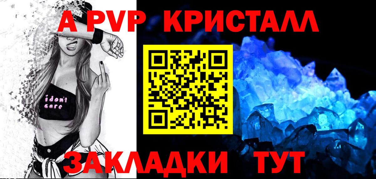 Alpha-PVP мука Саки