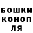 ГАШ Cannabis Juldyz Juka