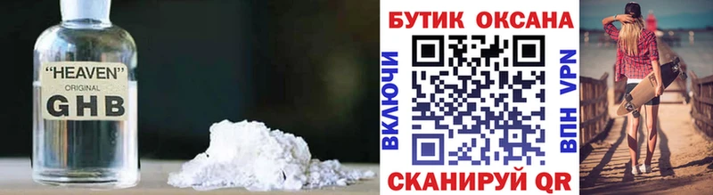 где найти наркотики  Саки  гидра как войти  БУТИРАТ Butirat 