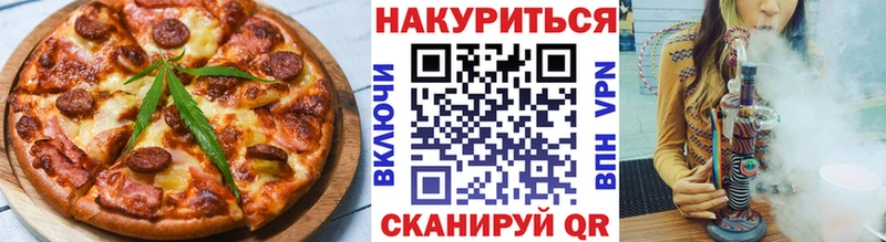 Еда ТГК конопля  Саки 
