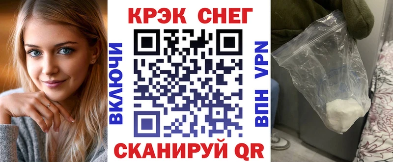 купить наркотики цена  Саки  Кокаин Эквадор 