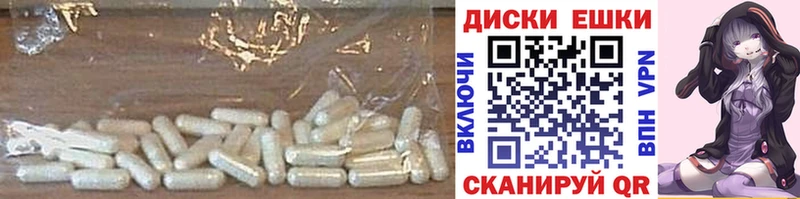 Экстази Дубай  гидра ссылка  нарко площадка формула  продажа наркотиков  Саки 