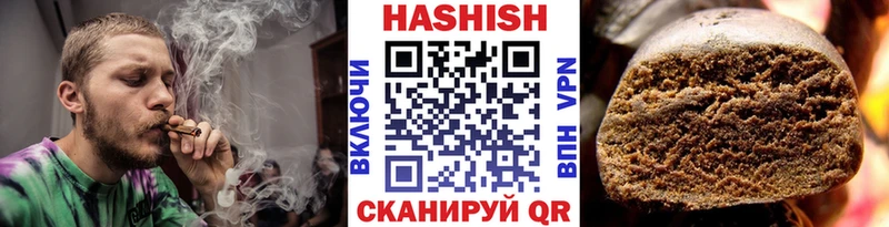 ГАШИШ хэш Саки