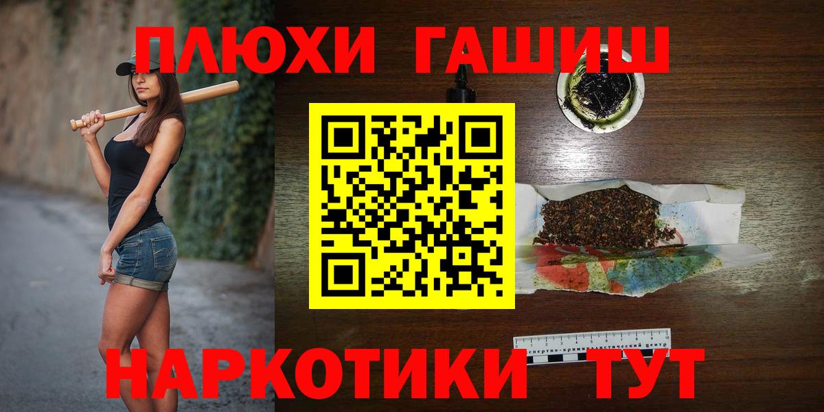 Гашиш 40% ТГК Саки