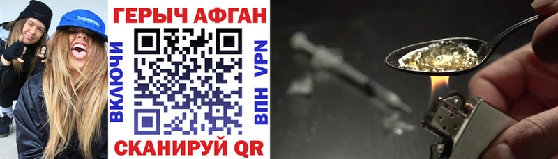 MEGA   Саки  Героин Heroin  купить  