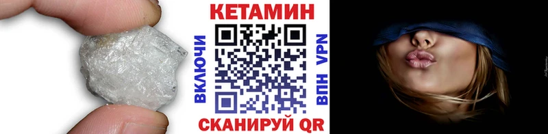 КЕТАМИН VHQ  Саки 