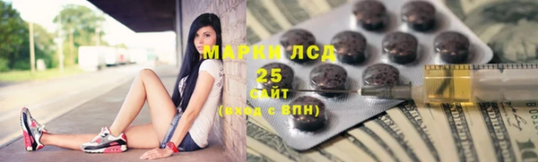 ALPHA-PVP Алексин