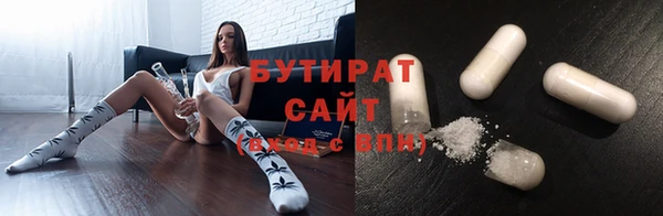 ALPHA-PVP Алексин
