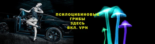 метамфетамин Абинск
