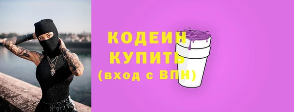 кристаллы Навашино