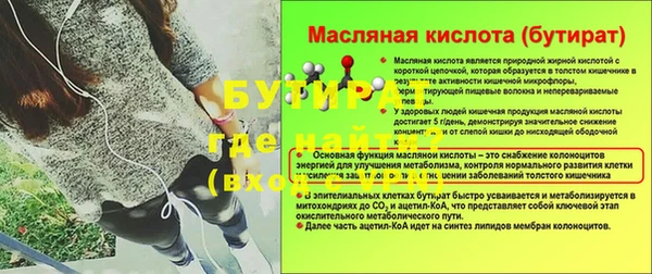 МДПВ Надым
