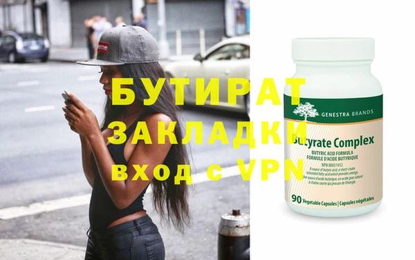 кристаллы Навашино