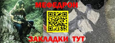трава Тара