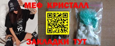 ECSTASY Татарск