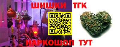 трава Тара