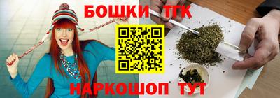 гашишное масло Тверь