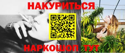 гашишное масло Тверь