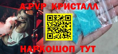 трава Тара
