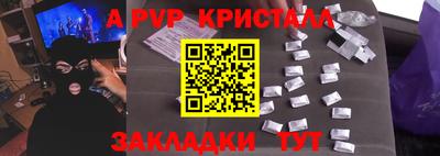 гашишное масло Тверь