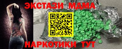 трава Тара