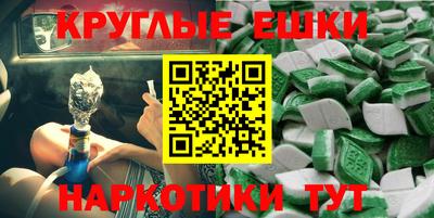 гашишное масло Тверь