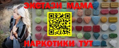 гашишное масло Тверь