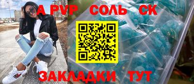 ECSTASY Татарск