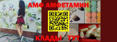 трава Тара