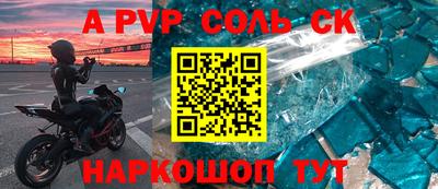 трава Тара