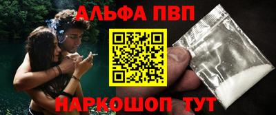трава Тара