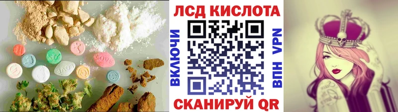 LSD-25 экстази кислота Саки