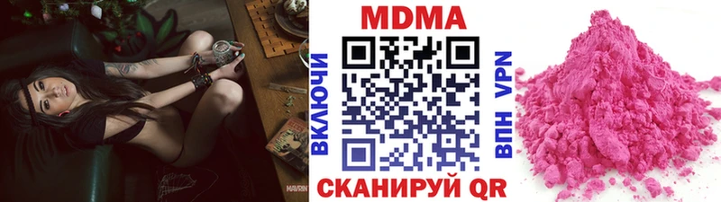 хочу   Саки  MDMA VHQ 
