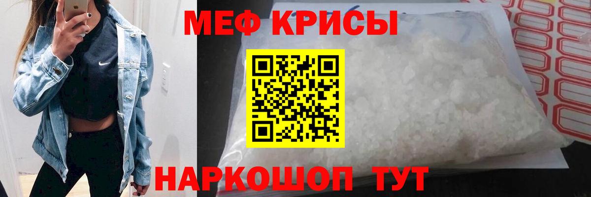 Саки  МЕФ mephedrone  МЕФ  МЕФ  Вход с VPN  Мефедрон мяу мяу 