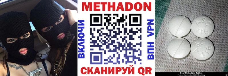 МЕТАДОН белоснежный Саки
