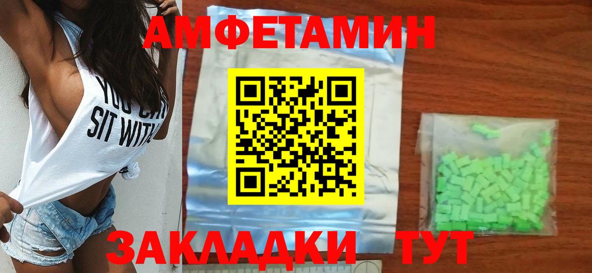 Саки  Метамфетамин Methamphetamine  Метамфетамин  Вход с VPN 