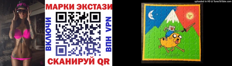 Марки 25I-NBOMe 1500мкг  цена наркотик  Саки 
