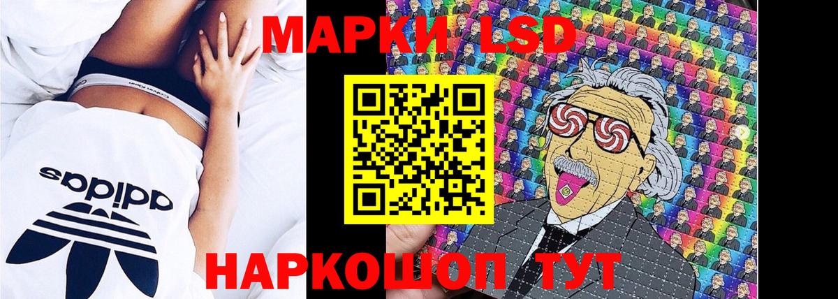 Марки N-bome 1,5мг Саки