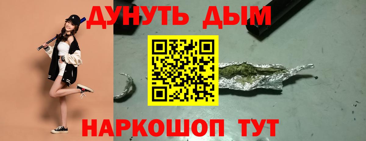 Саки  Каннабис план  Шишки марихуана OG Kush  Бошки марихуана LSD WEED  Вход с VPN 
