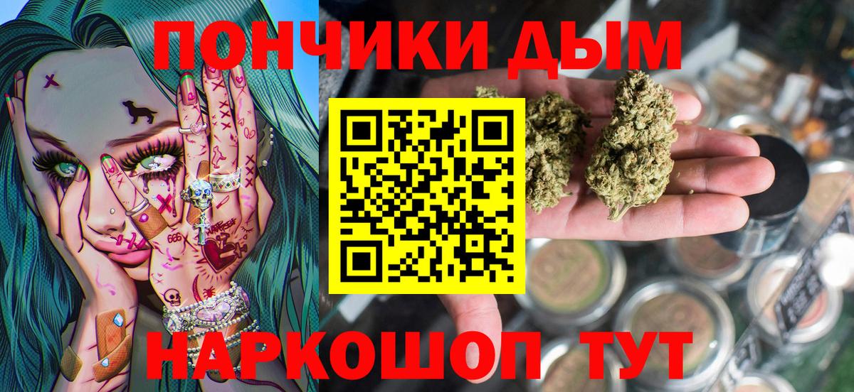 МДМА  ГАШИШ  Меф МЯУ МЯУ кристаллы  Марихуана  Саки  Гашиш  Вход с VPN  МЕТАДОН 